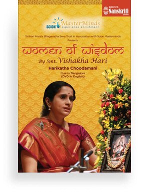 Women of Wisdom in English – Vishaka Hari DVD