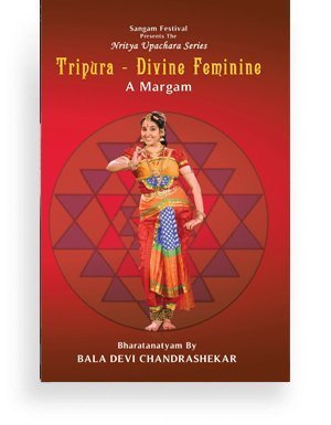Tripura – Divine Feminine – Bala Devi Chandrashekar