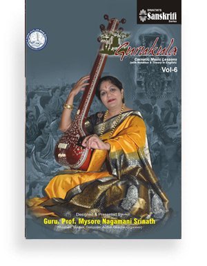 Gurukula – Carnatic Music Lessons Vol 6 | Mysore Nagamani Srinath