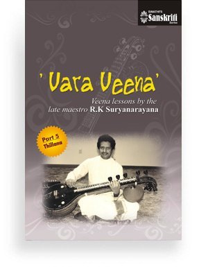 Vara Veena – Part 5 – Veena Lessons