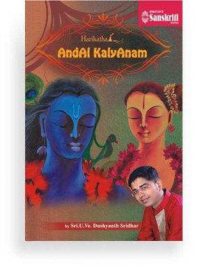 Harikatha ANDAL KALYANAM by U.Ve.Dushyanth Sridhar