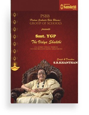 Smt. YGP – The Vidya Shakthi