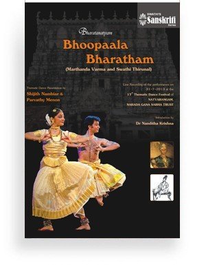 Bhoopaala Bharatham
