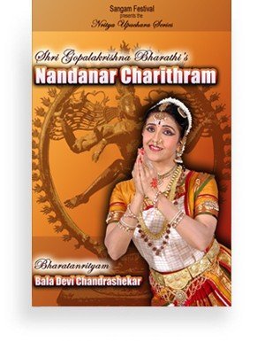 Nandanar Charithram – Bala Devi Chandrashekar