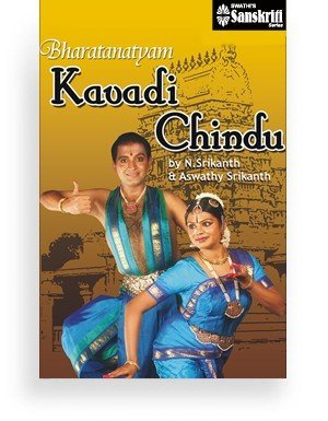 Kavadi Chindhu by Srikanth DVD