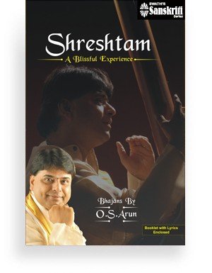 Shreshtam – by O.S.Arun