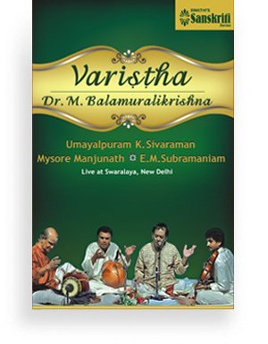 Varistha – Dr.Balamurali Krishna DVD