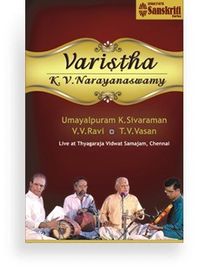 Varistha – K.V. Narayanaswamy