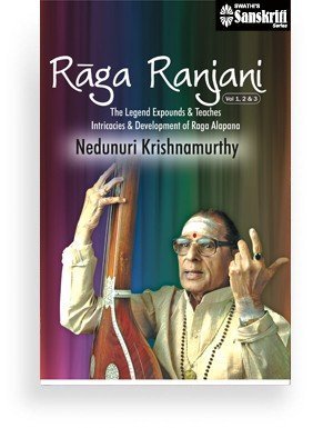 Raga Ranjani – Lessons by Nedunuri Krishnamurthy – Bulk Pack