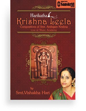 Harikatha - Krishna Leela