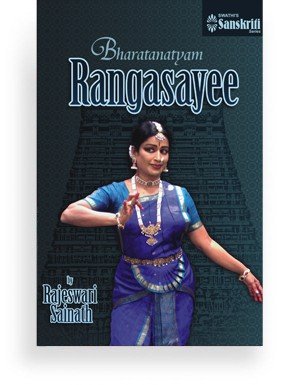 Rangasayee