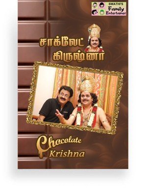 Crazy Mohan’s Chocolate Krishna