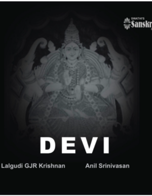 Devi – Lalgudi G.J.R. Krishnan & Anil Srinivasan