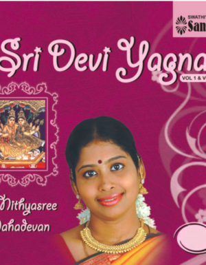 Sri Devi Yagna – VOL 1 & 2 – 2ACD