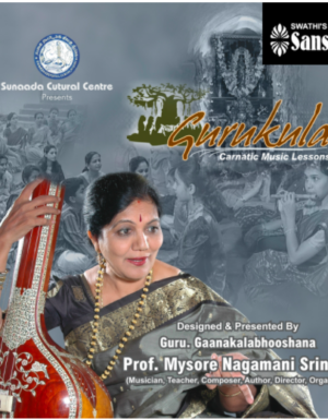 Gurukula – Carnatic Music Lesons – 3MP3