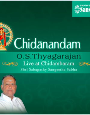 Chidanandam – O.S.Thyagarjan Live at Chidambaram 2ACD