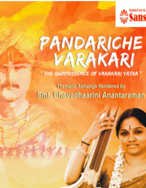 Pandariche Varakari – Bhavadhaarini Anantaraman ACD