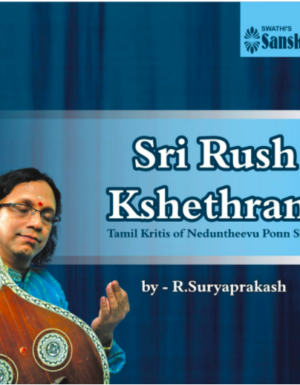 Sri Rush Kshethram – R.Suryaprakash ACD
