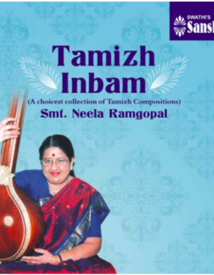 Tamizh Inbam – Smt. Neela Ramgopal