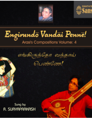 Engirundo Vandai Penne – R.Suryaprakash ACD