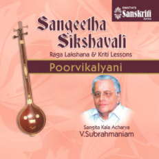 Sangeetha Sikshavali –  Poorvikalyani  Mp3