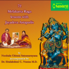 72 Melakarta Raga lessons by Nookala chinna sathyanarayan MP3