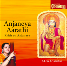 Anjaneya Aarathi – Chitra Srikrishna