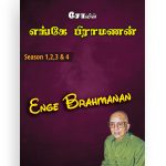 ENGE BRAHMANAN – Season 1, 2, 3&4 – Webcast