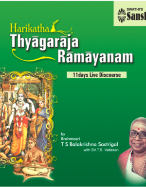 Thyagaraja Ramayanam – T.S.Balakrishna Sastrigal 2MP3
