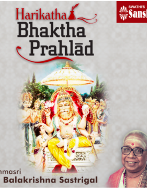 Bhaktha Prahlad – Live in USA – T.S.Balakrishna Sastrigal MP3