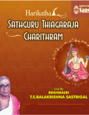 Sathguru Thiagaraja Charithram – T.S.Balakrishna Sastrigal MP3