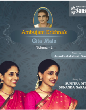 Gita Mala Vol.2 – Sumitra & Sunanda ACD